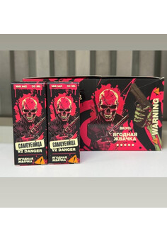 Жидкость САМОУБИЙЦА V2 DANGER 30ML 100MG