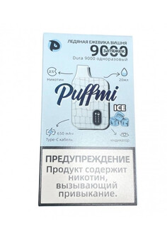 PUFFMI DURA 9000 ICE