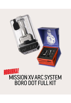 Mission XV ARC System Boro/Dot Full Kit