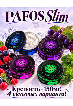PAFOS SLIM 150 MG