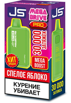 JOYSTICK Mega Drive Extra 30000 затяжек